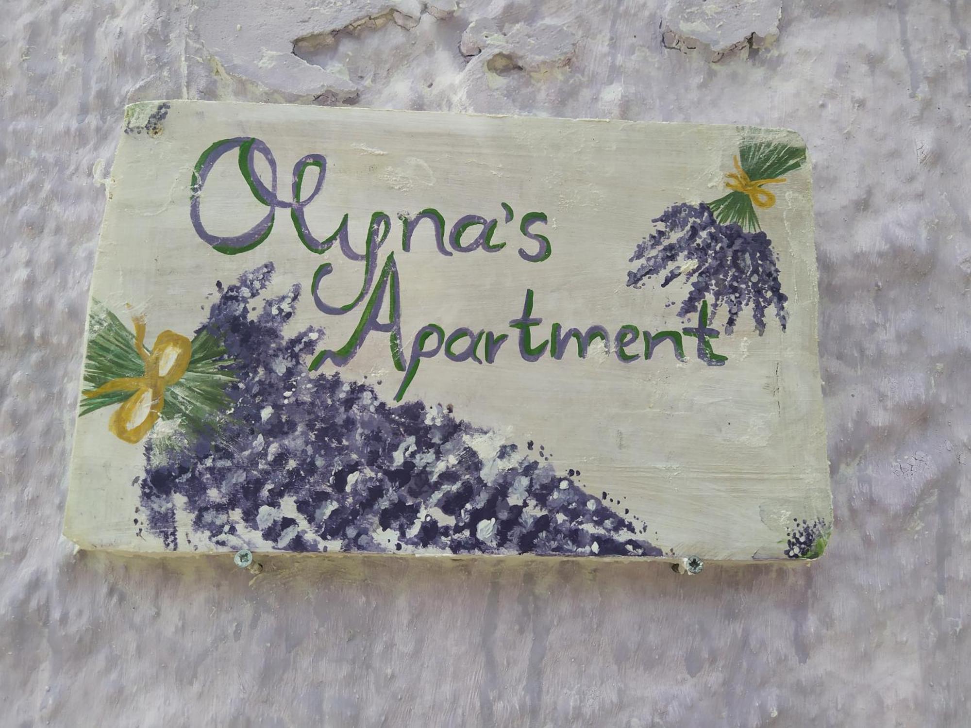Olyna'S Apartment N.S Preveza Nea Sampsounta 外观 照片
